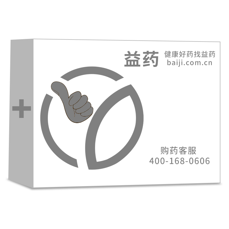 佳加（復(fù)方甘草酸苷片）