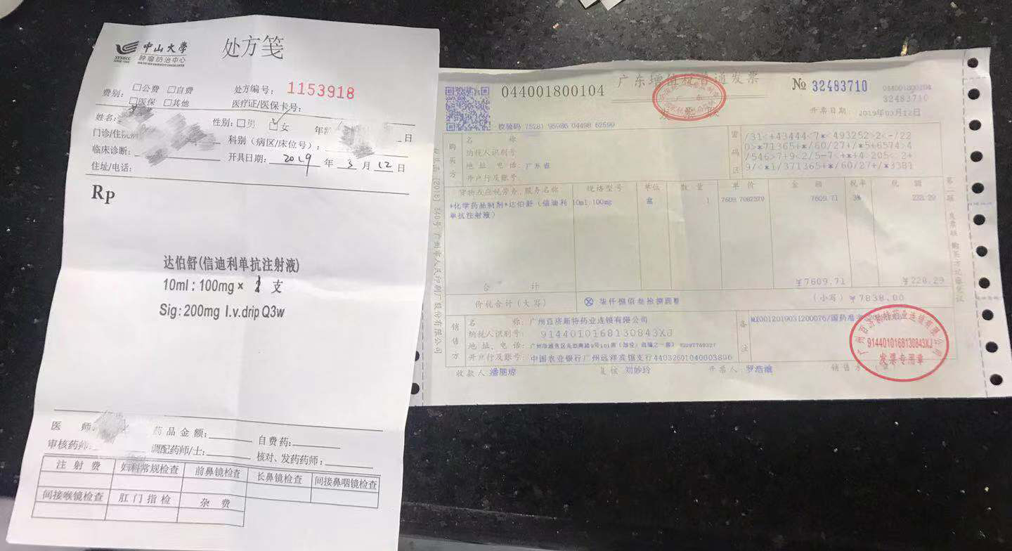 達伯舒