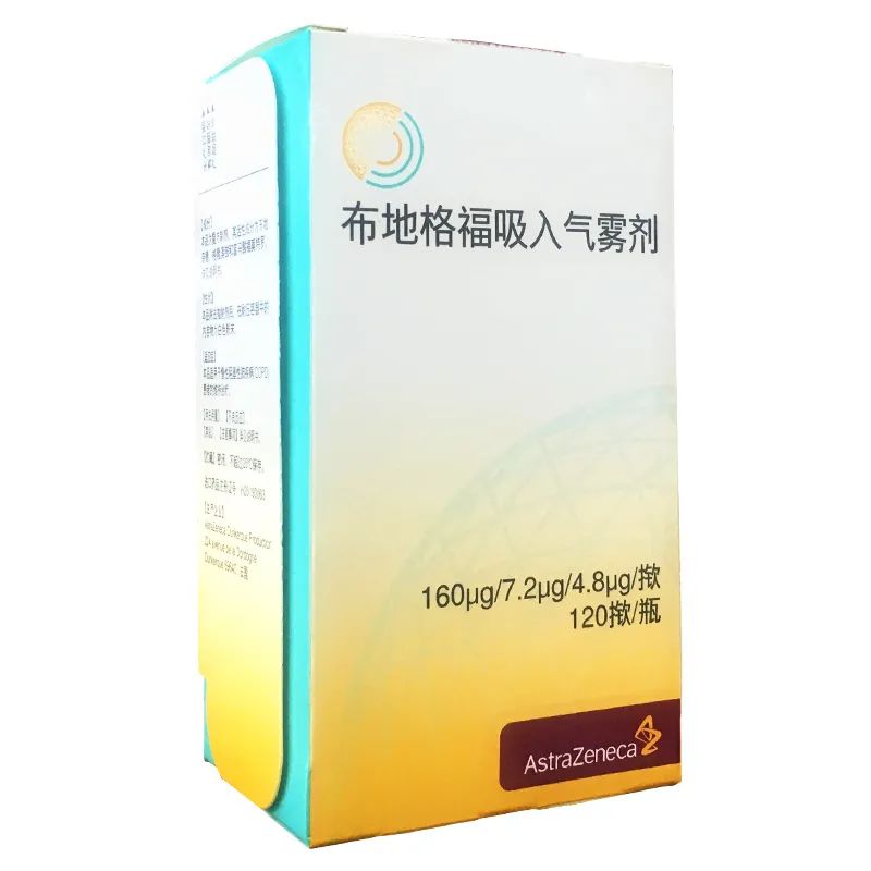 倍擇瑞 (布地格福吸入氣霧劑)