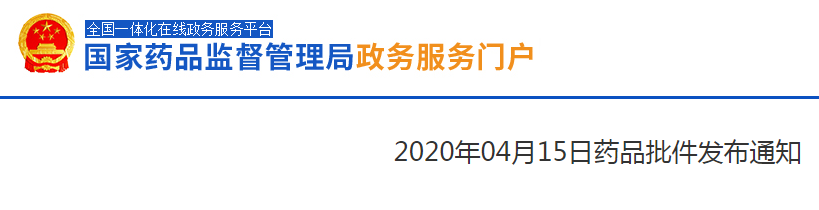 阿伐曲泊帕片