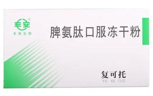 復可托