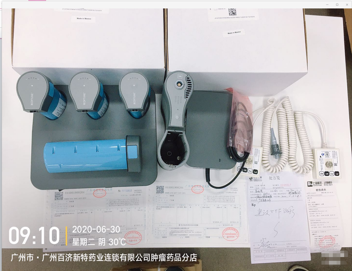 腫瘤電場治療儀