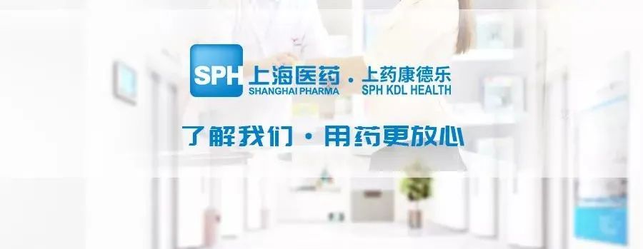 康德樂大藥房