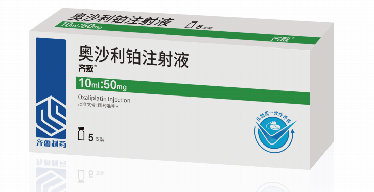 奧沙利鉑注射液