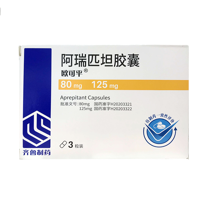 歐可平 阿瑞匹坦膠囊