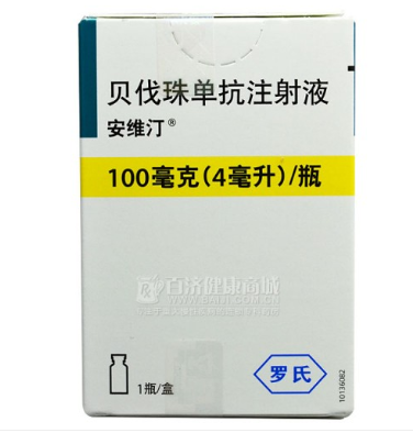 貝伐珠單抗