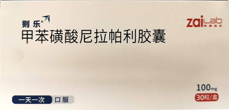 則樂
