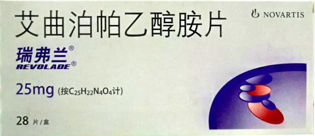 瑞弗蘭