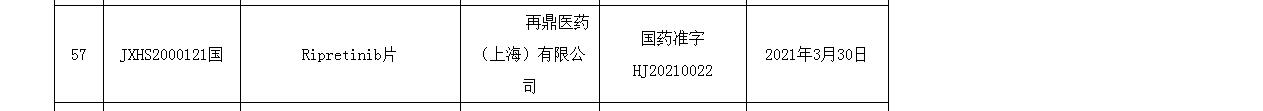 擎樂?