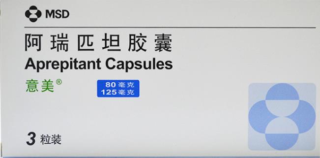阿瑞匹坦膠囊